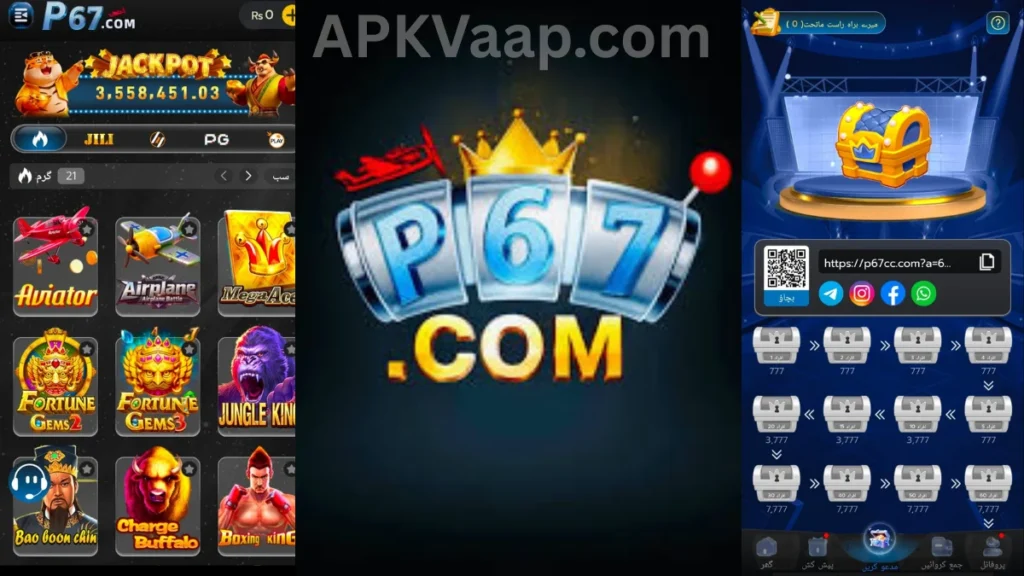 P67 Game App home dashboard, game logo and referral section of game