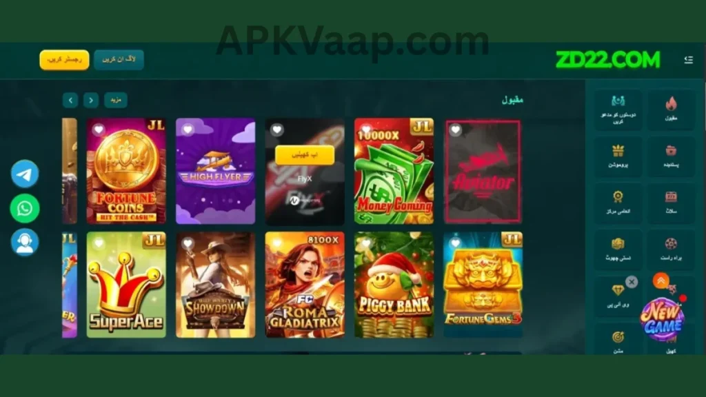 ZD22 Game internal interface and hot game section of app